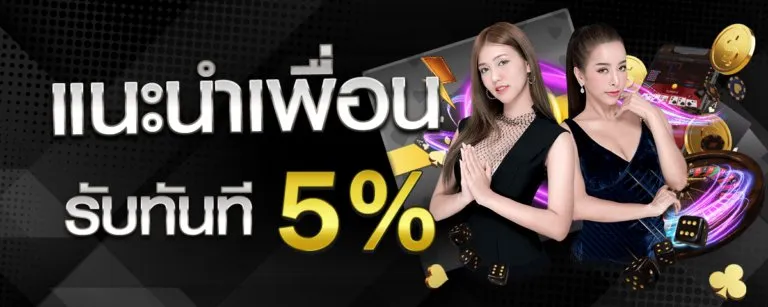 flix99th โปรโมชั่น